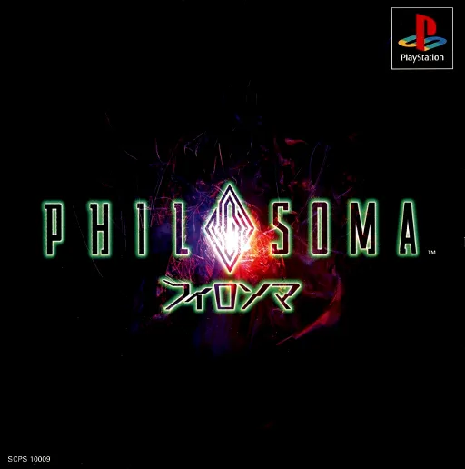 Philosoma (Japan)